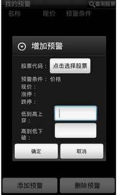 【免費財經App】华股财经-APP點子