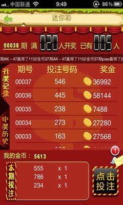 免費下載娛樂APP|乐吧 app開箱文|APP開箱王