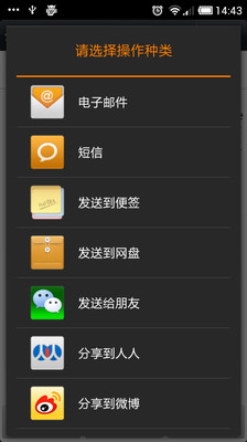 【免費生產應用App】医用材料-邻商-APP點子