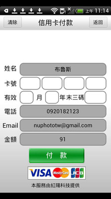 免費下載攝影APP|nuPhoto app開箱文|APP開箱王