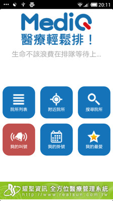 Paktor App評論 - 最新iPhone iPad應用評論