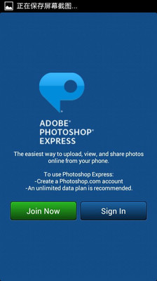 Photoshop Express