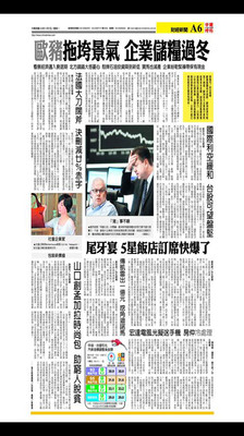 【免費新聞App】翻報-APP點子