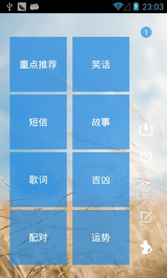 adb over wifi widget - 硬是要APP - 硬是要學