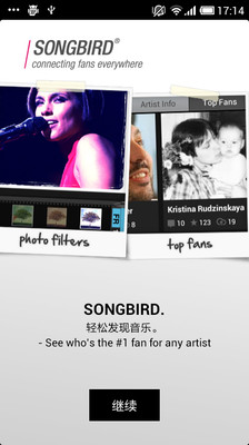 【免費媒體與影片App】Songbird-APP點子