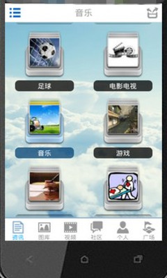 【免費社交App】铜陵材料联盟-APP點子