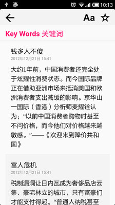 免費下載書籍APP|彭博商业周刊 app開箱文|APP開箱王