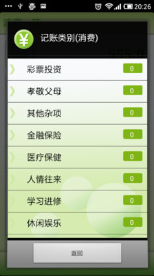 免費下載財經APP|超级理财 app開箱文|APP開箱王