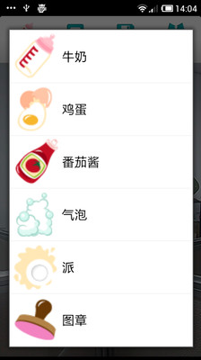 【免費攝影App】恶搞照片-APP點子