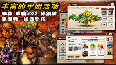 免費下載網游RPGAPP|三国战神OL app開箱文|APP開箱王