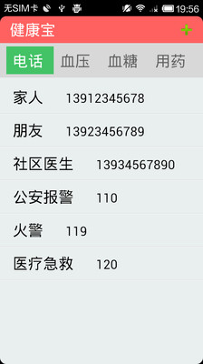 QQ欢乐麻将QQ欢乐麻将安卓版下载安卓游戏下载 - 3533手机世界