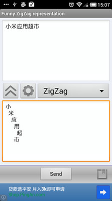 【免費娛樂App】趣味文字生成器Funny Text Creator-APP點子