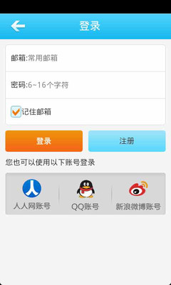 免費下載娛樂APP|葡萄酒百科 app開箱文|APP開箱王