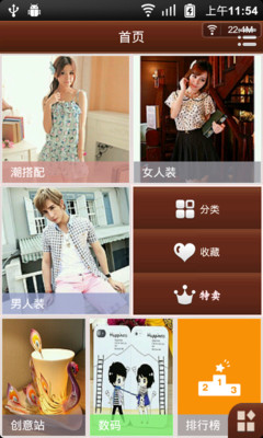 【Android APP's 嘿批下載誌】精選4款影音照相APP（影片播放、照片合成、照片相格、特效相機） | 硬是要學