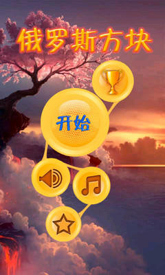 Simon Game - Train Your Brain|不限時間玩休閒App-APP試玩