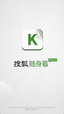 免費下載書籍APP|搜狐随身看 app開箱文|APP開箱王