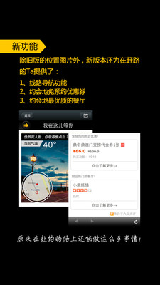 【免費攝影App】来这儿-APP點子