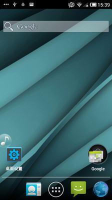 Holo Launcher