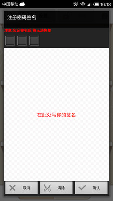 【免費攝影App】灵巧相册-APP點子