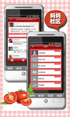 免費下載工具APP|儿童食谱 app開箱文|APP開箱王