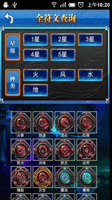 【免費網游RPGApp】魔卡幻想攻略助手-APP點子