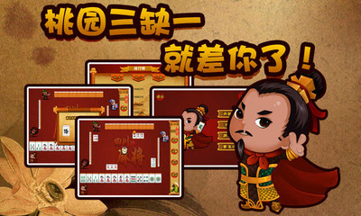 【免費棋類遊戲App】掌玩四川麻将-APP點子