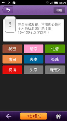 【免費社交App】酷客耳朵-APP點子