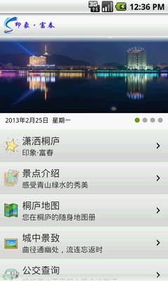 恶魔城-晓月之圆舞曲app - APP試玩 - 傳說中的挨踢部門