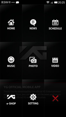 【免費娛樂App】YGFamily-APP點子