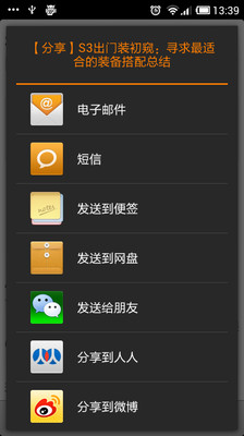 【免費書籍App】英雄联盟百科-APP點子