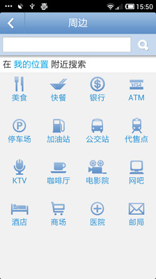 【免費旅遊App】离线地图-APP點子