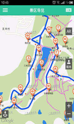 免費下載旅遊APP|湖南植物园 app開箱文|APP開箱王