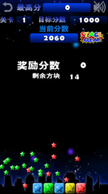 【免費休閒App】消消看（掌联）-APP點子