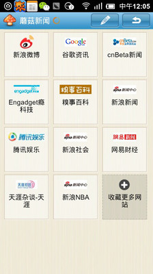 免費下載新聞APP|蘑菇新闻 app開箱文|APP開箱王