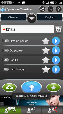 免費下載旅遊APP|翻译者Speak&Translate app開箱文|APP開箱王