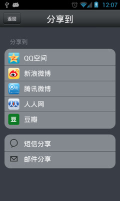 【免費娛樂App】大众解梦-APP點子