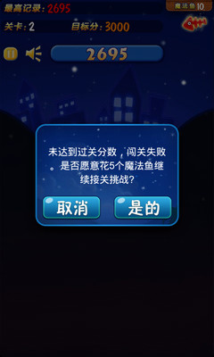 【免費益智App】消灭狗狗-APP點子