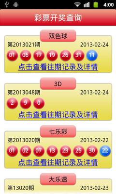 TWSE 臺灣證券交易所 ﹥交易資訊 ﹥盤後資訊 ﹥個股日收盤價及月平均價