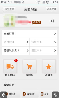 【免費購物App】NaciHouse高级定制-哪次之家精品女装-APP點子