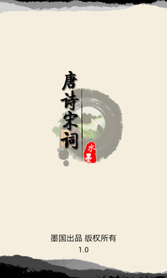 《中國水墨動畫》 - 圖博館 - PChome 個人新聞台