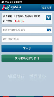 免費下載財經APP|鼎力投资 app開箱文|APP開箱王