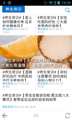 沃音乐|免費玩媒體與影片App-阿達玩APP