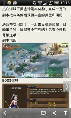 【免費網游RPGApp】热血海贼王助手-APP點子