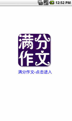 拼圖樂園 2.0 不鎖圖版:軟體王2016-軟體資訊網站