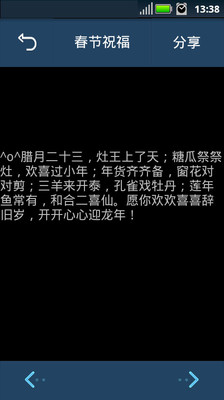 鑫源環保實業股份有限公司