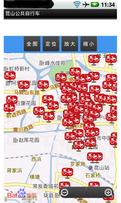 【免費旅遊App】昆山公共自行车-APP點子