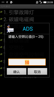 【免費旅遊App】ADS-APP點子