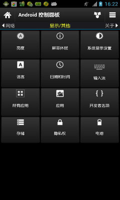 【免費生活APP】HPC Restaurant|線上玩APP不花錢-硬是要APP