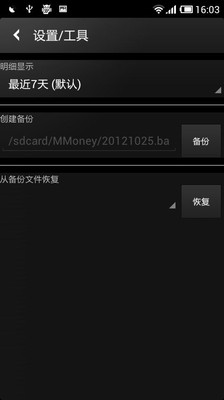 【免費財經App】MMoney-APP點子