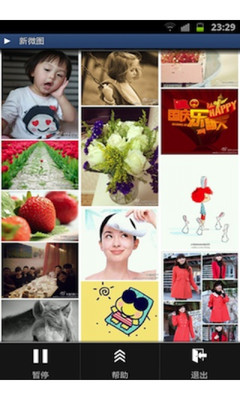 Download Android App 新聞期刊大全for Samsung | Android GAMES ...
